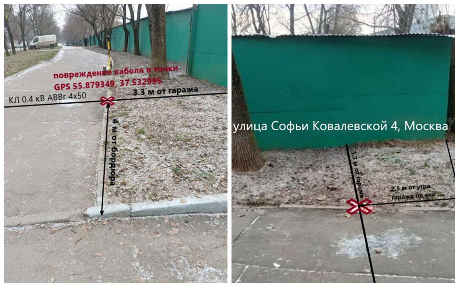 Поиск повреждения в земле1